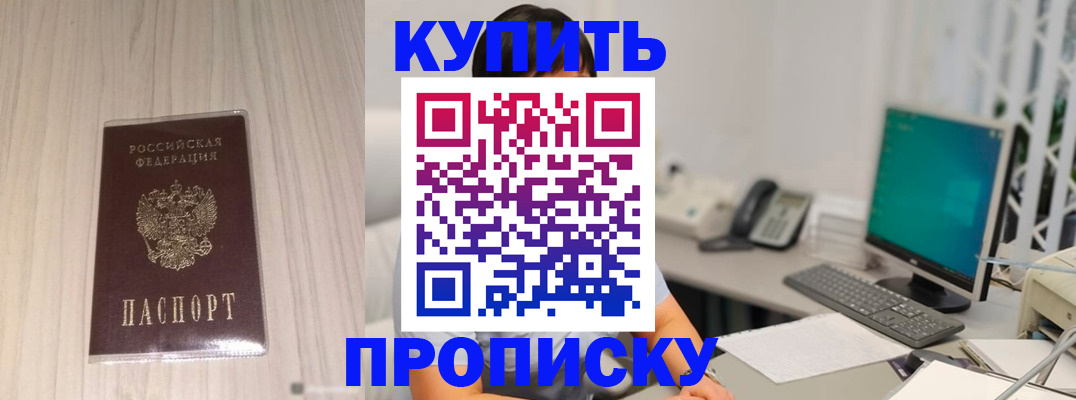 миграционный учет в Нефтекумске